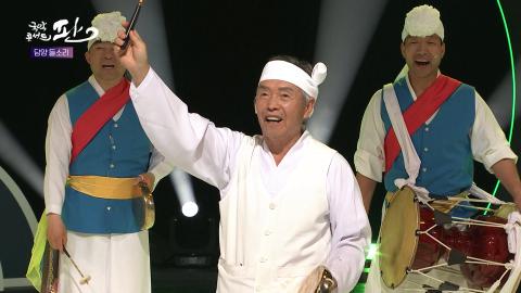 85회 여든다섯번째 판! 7월 1일(토) 김동언 명인 외